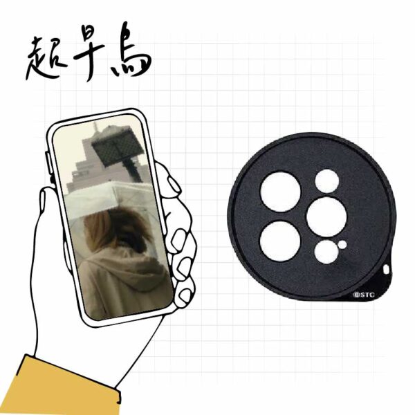 超早鳥｜手機影音攝影課程