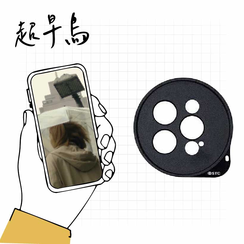 超早鳥｜手機影音攝影課程